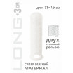 Белый фаллоудлинитель Homme Long - 15,5 см.