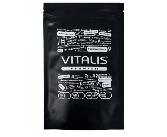 Презервативы Vitalis Premium Mix - 15 шт.