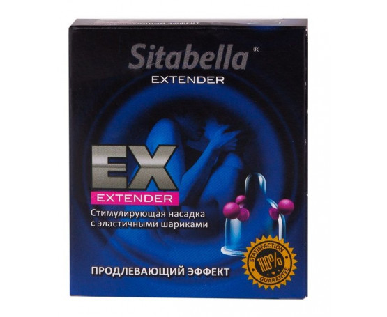 Стимулирующая насадка Sitabella Extender  Продлевающий Эффект 