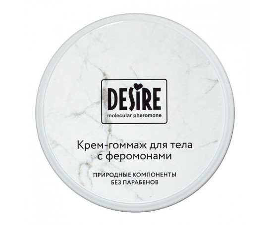Крем-гоммаж с феромонами Desire - 200 мл.