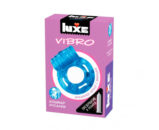 Голубое эрекционное виброкольцо Luxe VIBRO  Кошмар русалки  + презерватив
