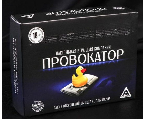 Настольная откровенная игра  Провокатор 