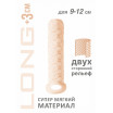 Телесный фаллоудлинитель Homme Long - 13,5 см.