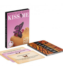 Эротические фанты Kiss Me
