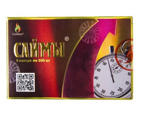 БАД для мужчин  Саймы  - 8 капсул (500 мг.)