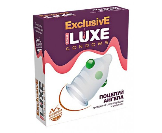 Презерватив LUXE  Exclusive «Поцелуй ангела» - 1 шт.