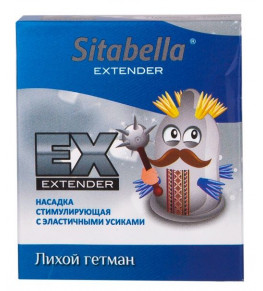 Стимулирующая насадка Sitabella Extender  Лихой гетман 
