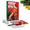 Игра для двоих  Ролевые игры. На новый год 