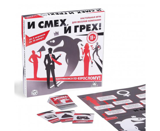 Настольная игра для компании «И смех, и грех»