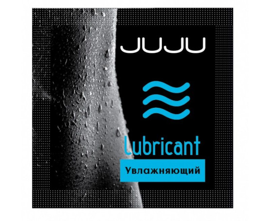 Увлажняющий лубрикант JUJU на водной основе - 3 мл.
