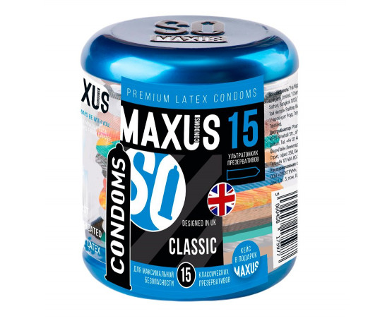 Классические презервативы MAXUS Classic - 15 шт.