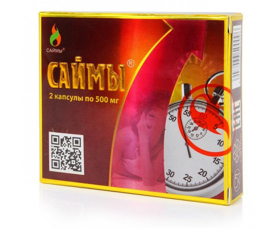 БАД для мужчин  Саймы  - 2 капсулы (500 мг.)