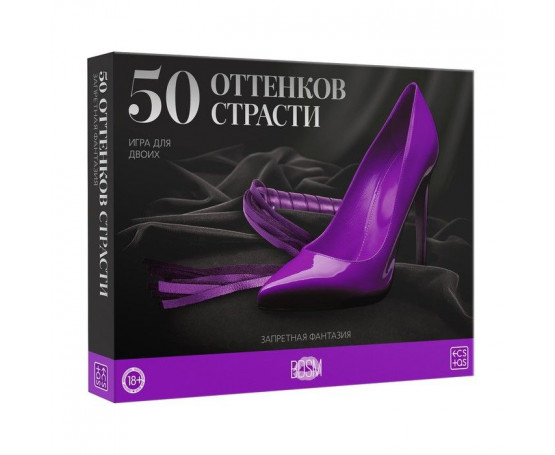 Игра для двоих «50 оттенков страсти. Запретная фантазия»