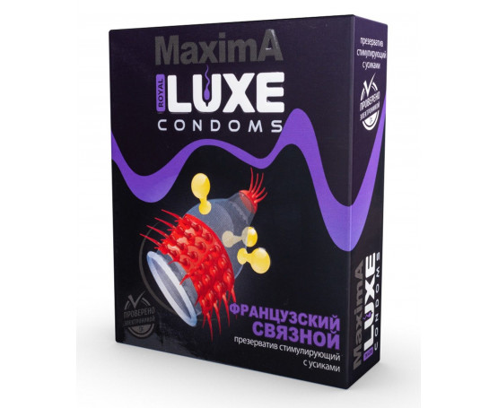 Презерватив LUXE Maxima «Французский связной» - 1 шт.