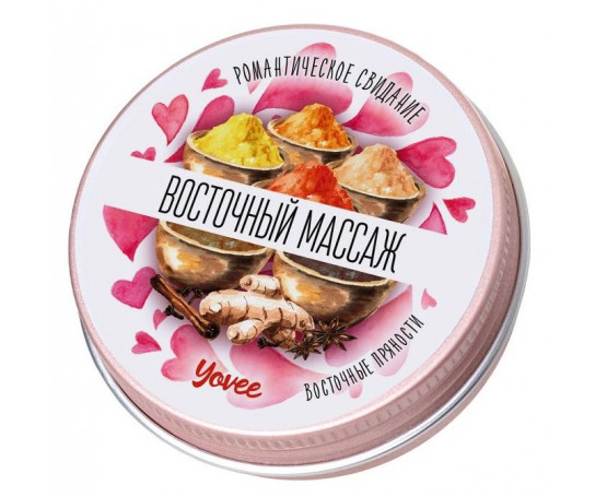 Массажная свеча  Восточный массаж  с ароматом восточных пряностей - 30 мл.