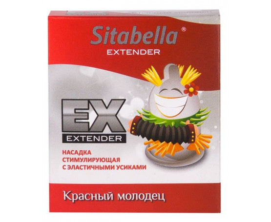 Стимулирующая насадка Sitabella Extender  Красный молодец 