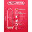 Презервативы ON MIX pack - 15 шт.
