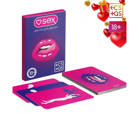 Эротические фанты для двоих Sex