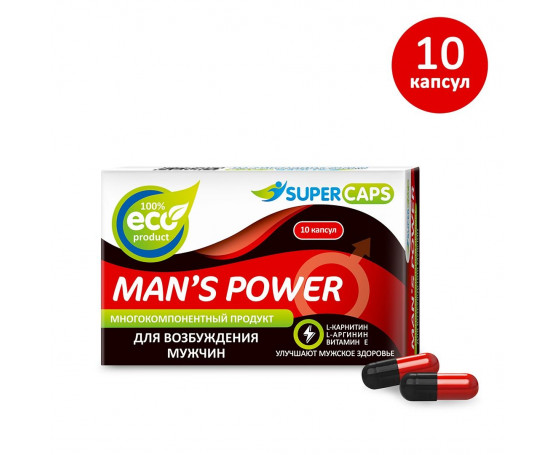 Капсулы для мужчин Mans Power - 10 капсул (0,35 гр.)