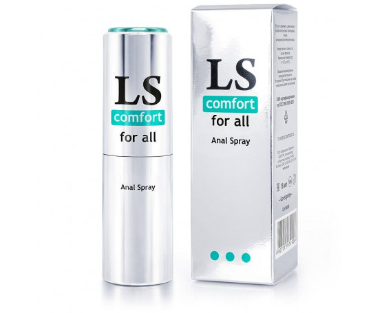 Анальный спрей-лубрикант Lovespray Comfort - 18 мл.