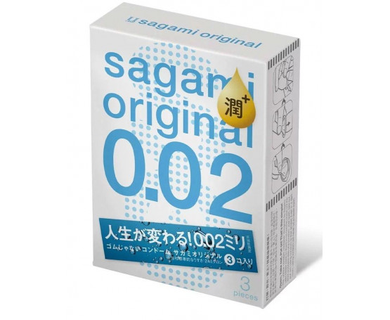 Ультратонкие презервативы Sagami Original 0.02 Extra Lub с увеличенным количеством смазки - 3 шт.
