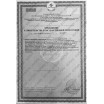 БАД для мужчин  Фулибао форте  - 6 капсул (0,3 гр.)