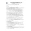 Капсулы для мужчин Erotichard male power с пантогематогеном - 20 капсул (0,370 гр.)