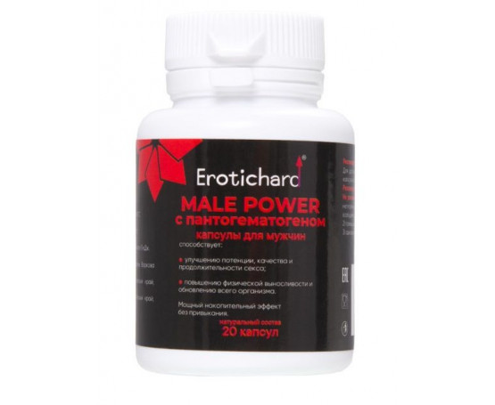 Капсулы для мужчин Erotichard male power с пантогематогеном - 20 капсул (0,370 гр.)