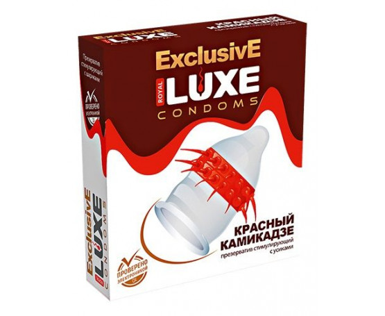 Презерватив LUXE  Exclusive «Красный камикадзе» - 1 шт.