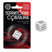 Неоновый кубик «Территория соблазна. Наслаждение для неё»