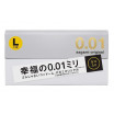 Презервативы Sagami Original 0.01 L-size увеличенного размера - 5 шт.