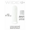 Белый фаллоудлинитель Homme Wide - 13 см.