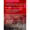 Женский стимулирующий лубрикант на силиконовой основе Cosmo Vibro - 50 гр.
