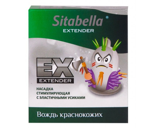 Стимулирующая насадка Sitabella Extender  Вождь краснокожих 