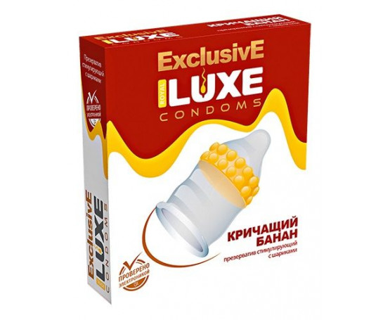 Презерватив LUXE Exclusive «Кричащий банан» - 1 шт.