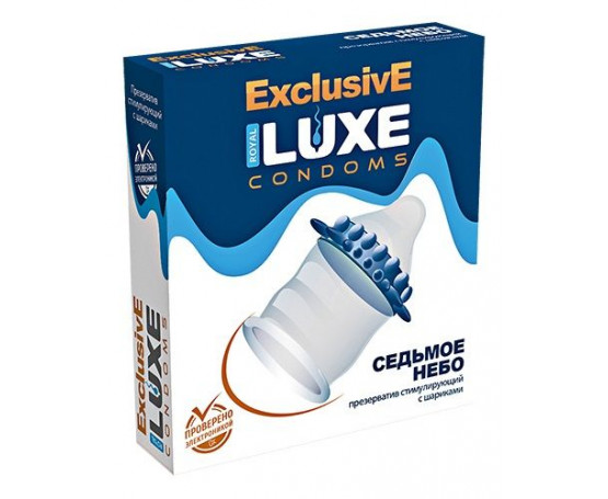Презерватив LUXE  Exclusive «Седьмое небо» - 1 шт.