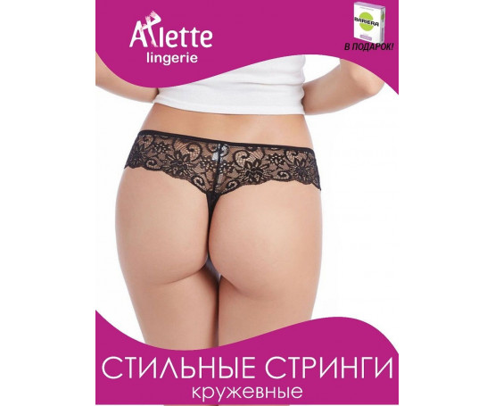 Стильные кружевные трусики-стринги + презервативы
