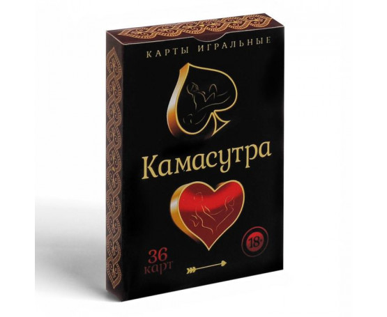 Игральные карты  Камасутра 