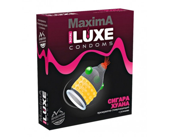Презерватив LUXE Maxima «Сигара Хуана» - 1 шт.