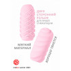 Розовый мастурбатор Marshmallow Maxi Juicy