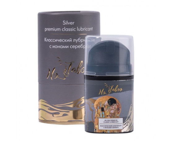 Классический лубрикант с ионами серебра No Taboo Silver Premium Classic Lubricant - 50 мл.