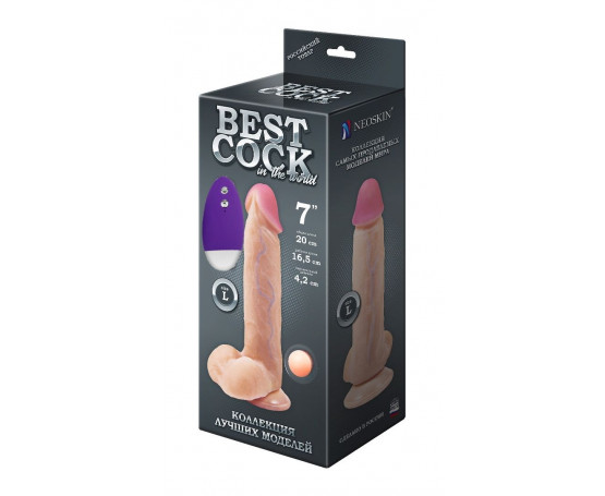 Телесный вибромассажёр-реалистик BEST COCK 7  - 20 см.