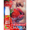 Гель-смазка Tutti-Frutti с земляничным вкусом - 30 гр.