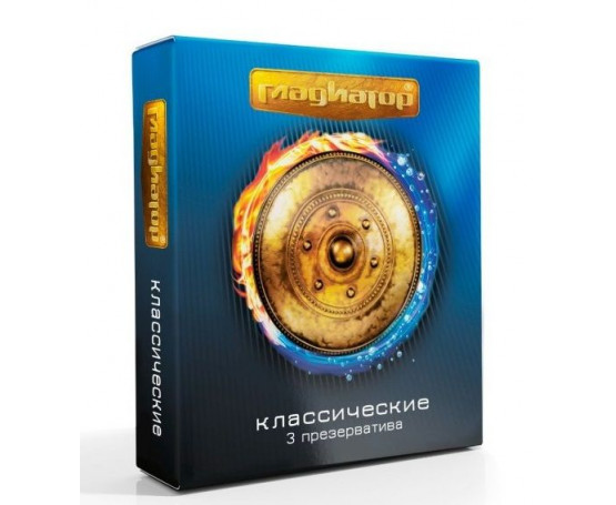 Презервативы  Гладиатор Классические  - 3 шт.