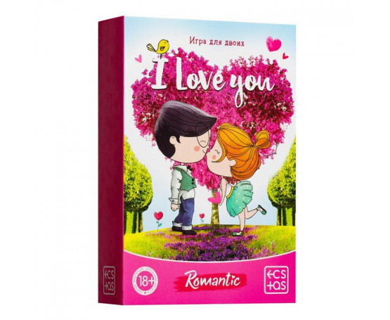 Игра для двоих «I love you»