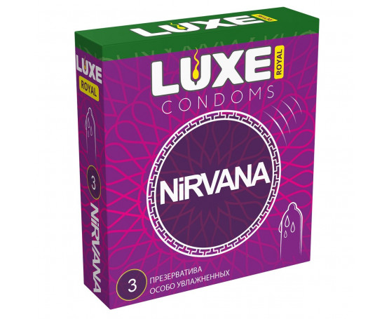 Презервативы с увеличенным количеством смазки LUXE Royal Nirvana - 3 шт.