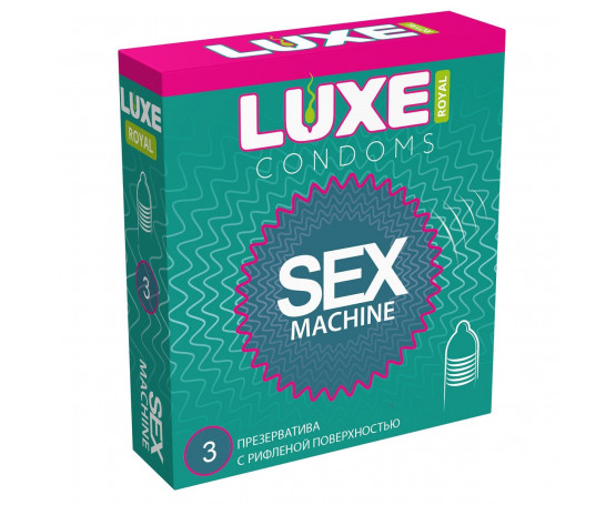 Ребристые презервативы LUXE Royal Sex Machine - 3 шт.
