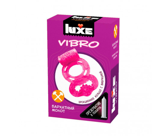 Розовое эрекционное виброкольцо Luxe VIBRO  Бархатный молот  + презерватив