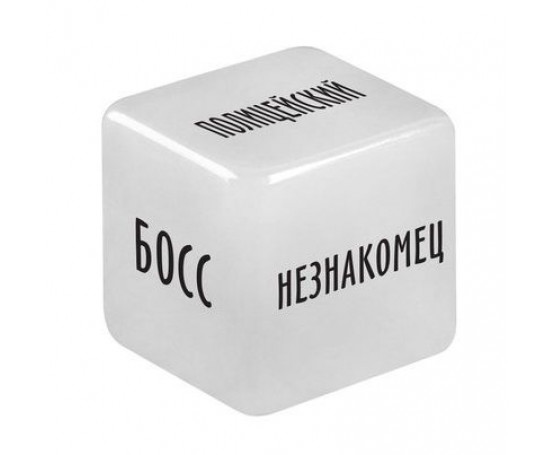 Неоновый кубик  Ролевые игры 