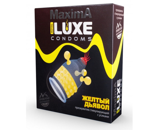 Презерватив LUXE Maxima «Жёлтый дьявол» - 1 шт.